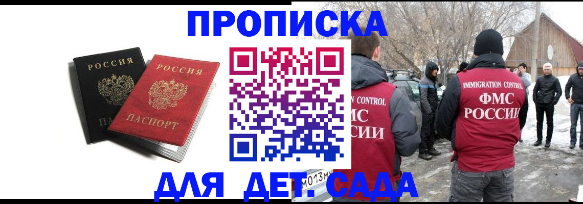 временная регистрация собственник в Вологодской области