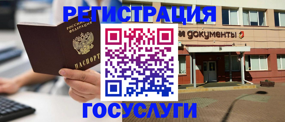 прописка гарантия в Вологодской области